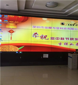Case study of 3 * 5 55 inch cabinet style LED splicing screen