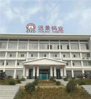Hunan Yuanjing tungsten industry 46 inch 3.5mm3x4 matrix + cabinet