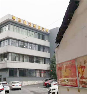 Hunan Taojiang public library 46 inch 3.5mm2x3 wall bracket + distributor