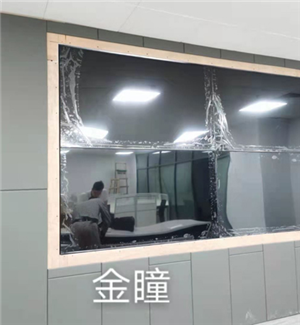 Guangdong Zhongshan China Telecom Branch 65 inch 3.5mm2X2 distributor wall bracket